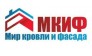 Мир Кровли и Фасада