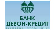 Девон-Кредит